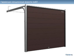Секционные ворота DoorHan RSD01