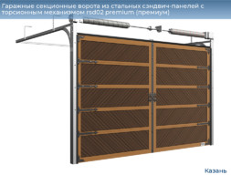 Секционные ворота DoorHan RSD02 Premium